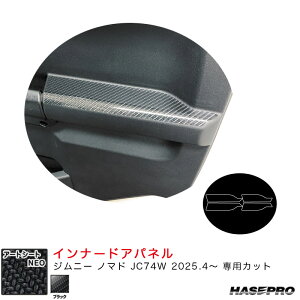 Wj[ m}h JC74W R7.4` J[{V[gyubNz }WJA[gV[gNEO Ci[hApl nZv MSN-IDPSZ2