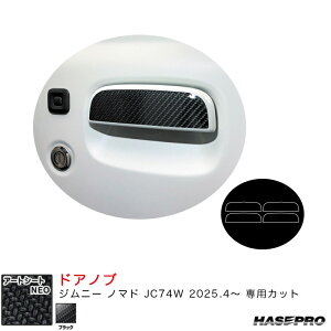 Wj[ m}h JC74W R7.4` J[{V[gyubNz }WJA[gV[gNEO hAmu nZv MSN-DSZ23