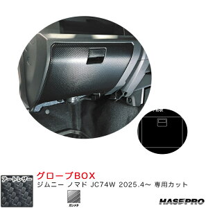 Wj[ m}h JC74W R7.4` J[{V[gyK^z }WJA[gU[ O[uBOX nZv LCGU-GBSZ5