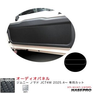 Wj[ m}h JC74W R7.4` J[{V[gyVo[z }WJA[gU[ AQ[gpl nZv LCS-RGPSZ1