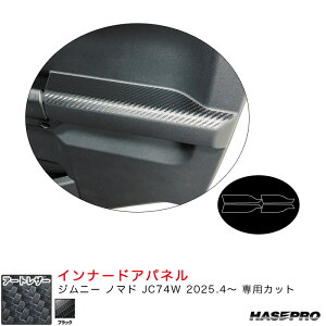 Wj[ m}h JC74W R7.4` J[{V[gyubNz }WJA[gU[ Ci[hApl nZv LC-IDPSZ2