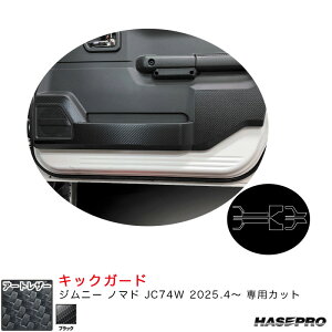 Wj[ m}h JC74W R7.4` J[{V[gyubNz }WJA[gU[ LbNK[h nZv LC-KGSZ6