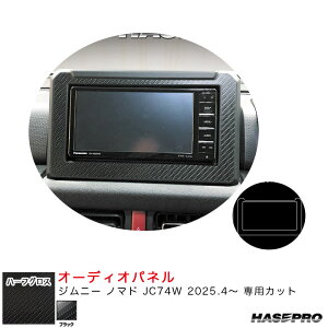 Wj[ m}h JC74W R7.4` J[{V[gyubNz A[gV[gNEOn[tOX I[fBIpl nZv MSNHG-APSZ2