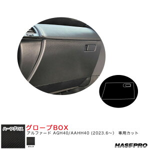 At@[h AGH40/AAHH40 R5.6`yubNz }WJA[gV[gNEO n[tOX O[uBOX nZv MSNHG-GBT13