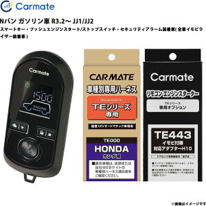 No K\ R3.2` JJ1/JJ2 GWX^[^[ Zbg GX^ Ԏ J[Cg TE-W8000 + TE116 + TE443