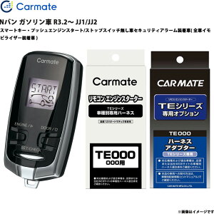 No K\ R3.2` JJ1/JJ2 GWX^[^[ Zbg GX^ Ԏ J[Cg TE-W7300 + TE112 + TE422