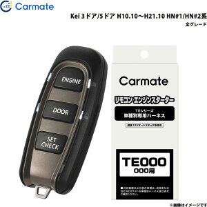 Kei 3hA/5hA H10.10`H21.10 HN#1/HN#2n GWX^[^[ Zbg GX^ Ԏ J[Cg TE-W5200 + TE34