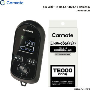 Kei X|[c H13.4`H21.10 HN22Sn GWX^[^[ Zbg GX^ Ԏ J[Cg TE-W8000 + TE34