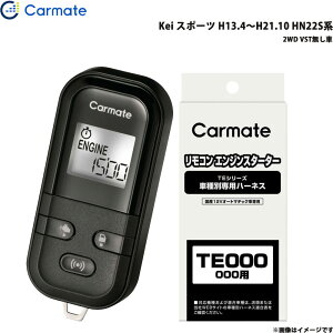 Kei �X�|�[�c H13.4�`H21.10 HN22S�n �G���W���X�^�[�^�[ �Z�b�g �G���X�^ �Ԏ�� �J�[���C�g TE-L6000 + TE34