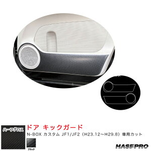 N-BOX JX^ JF1/JF2iH23.12`H29.8j yubNz A[gV[gNEO n[tOX hALbNK[h nZv MSNHG-KGH15