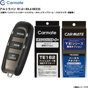 Agp R1.6`R4.6 HE33S GWX^[^[ Zbg GX^ Ԏ J[Cg TE-W52PSB + TE162 + TE207