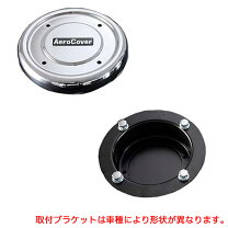 楽天市場】スーパーグレートハブキャップの通販