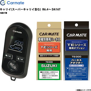 LC(X[p[LC܂) R6.4` DA16T GWX^[^[ Zbg GX^ Ԏ J[Cg TE-W8000 + TE87 + TE404