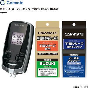 LC(X[p[LC܂) R6.4` DA16T GWX^[^[ Zbg GX^ Ԏ J[Cg TE-W7300 + TE87 + TE404