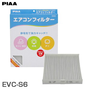 ���������^�C�v �R���t�H�[�g �X�Y�L �O�H �X�C�t�g/�X�|�[�c �\���I �f���JD:2 �G�A�R���t�B���^�[ �J�[�G�A�R���p PIAA EVC-S6