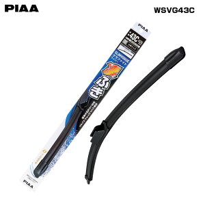 �O���t�@�C�g ����425mm �Ĕ�43C ���C�p�[�u���[�h �X�������H�[�O PIAA WSVG43C