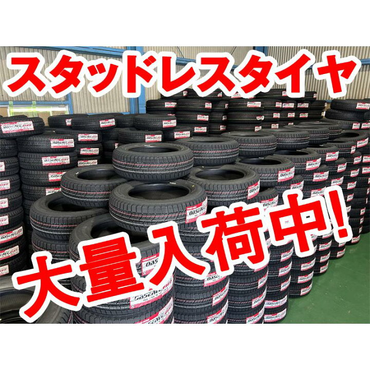 楽天市場】205/60R16 92Q 4本セット スタッドレスタイヤ 冬タイヤ 