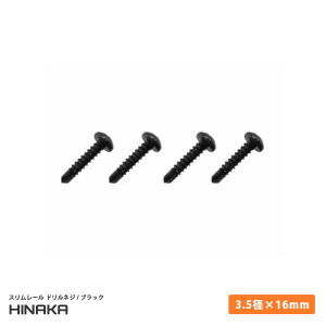 ubN Sp J[e[ qiJ X[ hlW 3.5a 16mm 4pbN ԑp d؂pJ[e DIY 쏊 MBP-28