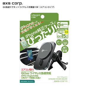 GAR^Cv USB A-type CP[u Qi2 }}OlbgCX[d 15W 5/9/12V iPhone }[d ȒP A[NX X-350