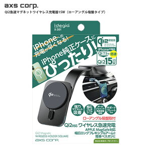 [AOzՃ^Cv USB A-type CP[u Qi2 }}OlbgCX[d 15W 5/9/13V iPhone }[d ȒP A[NX X-351