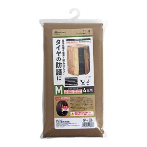 670(a)×820()mm ^C̕ۊǂ ^CJo[^Cv M 厩H TC-11