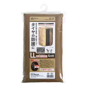 800(a)×1200()mm ^C̕ۊǂ ^CJo[^Cv LL 厩H TC-13