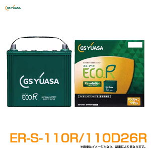 ECO.R Revolution 79Ah 7.9A AChOXgbvԁEʏԌpobe[ GRA[ GSAT ER-S-110R/110D26R