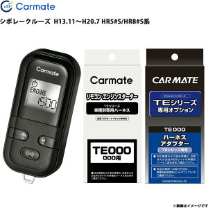 V{[N[Y H13.11`H20.7 HR5#S/HR8#Sn GWX^[^[ Zbg GX^ Ԏ J[Cg TE-L6000 + TE34 + TE404