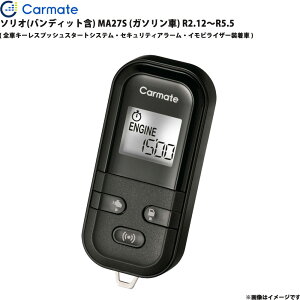 �\���I(�o���f�B�b�g��) MA27S (�K�\������) R2.12�`R5.5 �G���W���X�^�[�^�[ �Z�b�g �G���X�^ �Ԏ�� �J�[���C�g TE-L60PSX