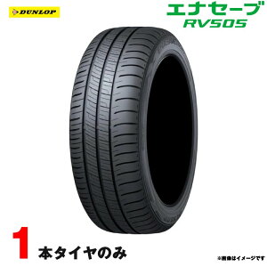 �G�i�Z�[�u 225/60R17 99H 1�{ �T�}�[�^�C�� ENASAVE RV505 2022�N �_�����b�v ENASAVE RV505
