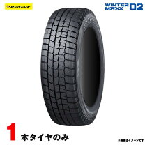 楽天市場】ダンロップ スタッドレスタイヤ 235/50r18 wm02の通販