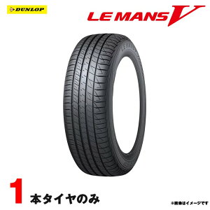 ���}�� 205/55R16 91V 1�{ �T�}�[�^�C�� LE MANS V 2022�N �_�����b�v LE MANS V