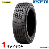 楽天市場】245 40 19 ダンロップの通販