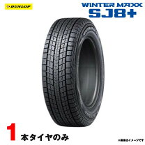 楽天市場】maxx sj8 235／60r18の通販