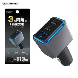 DC12V/24V�}�C�i�X�A�[�X�� PPS�Ή� Type-A�EPD ���FLED ���݃\�P�b�g USB3�|�[�g DC�\�P�b�g�d�� �u���b�N Kashimura DC-063