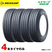 楽天市場】145r12 激安王の通販