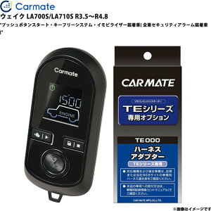 �E�F�C�N LA700S/LA710S R3.5�`R4.8 �G���W���X�^�[�^�[ �Z�b�g �G���X�^ �Ԏ�� �J�[���C�g TE-W80PSB + TE160