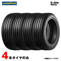 楽天市場】165/55r15 サマータイヤ 取付工賃込の通販