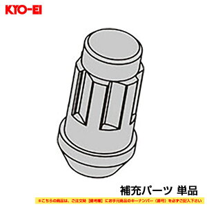 M14×P1.5 �u���b�N 19HEX/21HEX �܃i�b�g ��[ ���� ��[�p�[�c �u�����b�N�^�X�L�[ ���b�N�i�b�g 1�� KYO-EI TL00XLB