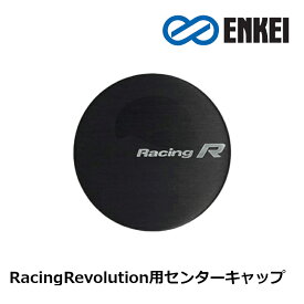 Racing Revolution用 1個 エンケイ センターキャップ エンケイ ORA48C-VFA-B 5-112(VW)