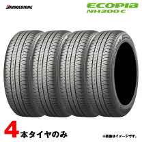 楽天市場】ブリヂストン 175／65r15 エコピアの通販