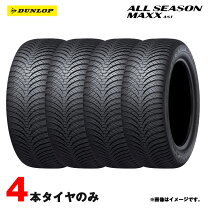 楽天市場】ダンロップ オールシーズン maxx as1 155/65r14の通販