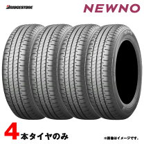 楽天市場】ブリヂストン 155/65R14（タイヤ本数4本）（サマータイヤ 