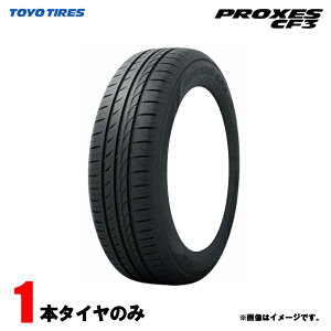 �y���������}���\���ő�P30.5�{�I10/4~10/9�zPROXES CF3 215/55R18 99V �v���N�Z�X �V�[�G�t�X���[ 1�{ 23�N�� �T�}�[�^�C�� �ă^�C�� �g�[���[