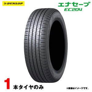�T�}�[�^�C�� �ă^�C�� 185/55R15 82V �G�i�Z�[�u �C�[�V�[�j�[�}������ 1�{ 23�N�� �_�����b�v ENASAVE EC204
