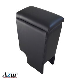 トヨタ プロボックス ブラック アームレスト コンソールボックス AZCB04 Azur/アズール