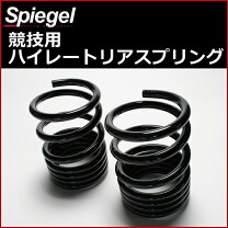 楽天市場】id81スプリング 12kの通販