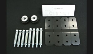 シュピーゲル/Spiegel リフトアップキット ダイハツ ハイゼットトラック(ジャンボ) S500P/S510P SLK823-AA3