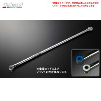 楽天市場】ラテラルロッド調整式mh21sの通販