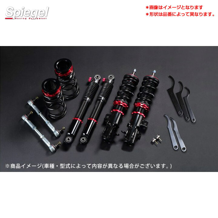 楽天市場】スクラム DG17V/DG17W 2WD/4WD プロスペックベーシック 車高 
